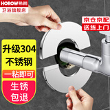 希箭水龙头不锈钢装饰盖角阀加厚卡扣式燃气水管道盖帽遮孔花洒遮丑盖 【2个4分装】不锈钢装饰盖