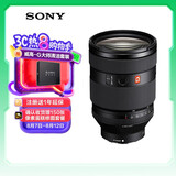 索尼（SONY）FE 28-70mm F2 GM 全画幅F2大光圈标准变焦G大师镜头(SEL2870GM)