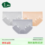松山棉店兰精莫代尔中腰女内裤【3条装】抗菌薄款贴合不夹臀简约三角内裤 【莫代尔】灰紫+肤色+浅灰 3条 M (推荐95-110斤)
