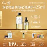 阿芙（AFU）玫瑰纯露爽肤水（300+125）ml 提亮肤色缓解干皮 送女友礼物