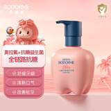 贝德美（bodcrme）儿童护釉牙膏奥拉氟益生菌防蛀防龋齿抑菌婴儿宝宝3-6-12岁130g