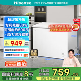 海信（Hisense）300升减霜大容量冰柜家用商用囤货冷柜 钢制内胆 冷藏冷冻转换 雪糕冰柜卧式冰箱BD/BC-300ZNUM