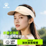卡尔美（KELME）遮阳帽男女夏季空顶帽子三折叠跑步轻便透气运动帽户外速干防晒帽