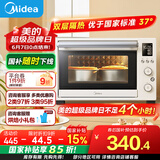 美的（Midea）【国家补贴】35L家用多功能电烤箱 双层玻璃门/搪瓷内胆/精准控温/热风烘烤 PT3530W-D