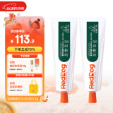 红狗 化毛膏120g*2支 猫咪化毛膏猫咪营养膏化毛球片猫草片排毛