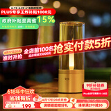 Yeelight 易来烛光灯户外露营烛光氛围灯礼物床头灯USB充电无线小夜灯 烛光氛围灯