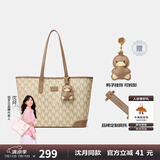 纽芝兰（NUCELLE）【沈月同款】包包女款2025鸭子托特包大容量通勤单肩包生日礼物