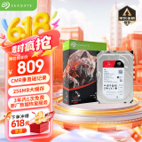希捷（SEAGATE）NAS硬盘 4TB 256MB 机械硬盘 CMR垂直 静音低耗 数据恢复服务 3.5英寸 希捷酷狼 ST4000VN006
