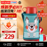 虎牌（TIGER）保温杯儿童保温杯保冷杯水杯吸管款MBR-T06G-AR小兔子600ML