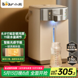 小熊（Bear）电热水瓶 烧水壶电水壶316L不锈钢电热水瓶多段控温 保温恒温热水壶 ZDH-H50L1