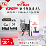 皇家成猫全价配方粮FA33/2kg成猫粮营养均衡配方通用全价猫粮
