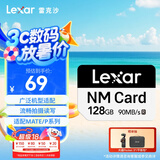雷克沙（Lexar）128GB NM存储卡（NM CARD）华为荣耀手机平板内存卡 适配Mate/nova/P多系列 畅快拍摄存储
