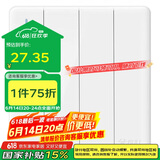 公牛(BULL) 墙壁开关 G28系列 四位单控带荧光开关 86型面板G28K411C 珍珠白 暗装