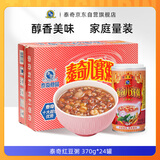 泰奇八宝粥 红豆香沙粥 0添加速食粥早餐粥 370g*24罐整箱装