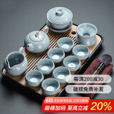 祥业 汝窑功夫茶具整套装家用中式茶盘开片可养陶瓷泡茶杯办公室会客 汝窑故里吉祥壶12件套+茶盘