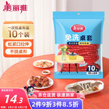 美丽雅一次性桌布松紧口加厚10张红色 长方形圆餐桌防水防油防烫台布套