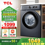 TCL 8公斤变频滚筒洗衣机全自动L130 香薰除菌一级能效节能省电中途添衣安全童锁家用洗衣机 【8公斤】香薰除菌G80L130-B