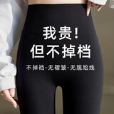 猫人高腰鲨鱼裤女外穿打底春夏季收腹提臀健美压力瑜伽骑行云感小黑裤