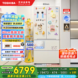 东芝（TOSHIBA）白珍珠548双系统超薄嵌入大容量制冰法式多门四门一级家用非大白梨国家补贴冰箱GR-RF548WI-PM165
