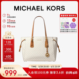 MICHAEL KORS礼物送女友轻奢MK女包托特包VOYAGER单肩手提包 中号 香草色