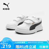 彪马（PUMA）彪马（PUMA）童鞋儿童板鞋运动鞋男女童魔术贴耐磨舒适鞋子389145