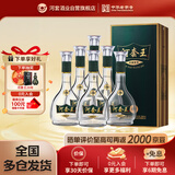 河套酒业 河套王经典 浓香型白酒 52度 500ML*6瓶 整箱装送礼双十一