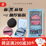 尔木萄（AMORTALS） 美妆蛋彩妆化妆蛋海绵粉扑不易吃粉干湿两用母亲节送礼盒套装 黑加粉扑套盒 2枚 【新款】