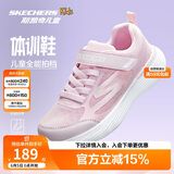 Skechers斯凯奇小学生运动鞋女孩儿童轻质防滑体训鞋透气跑步童鞋319022L