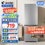 统帅（Leader）海尔180升两门二门双门家用小型电冰箱超薄宿舍租房节能小冰箱BCD-180LLC2E0C9