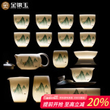 金镶玉功夫茶具整套装陶瓷茶壶茶杯送人礼品盒高档羊脂玉白瓷 富贵山水