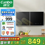 康宝（Canbo）消毒柜家用壁挂式小型厨房碗柜婴儿奶瓶碗筷紫外线高温烘干消毒碗柜【国家补贴】XDZ70-WC26