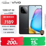 vivo Y200 GT 8GB+256GB 雷鸣 国家补贴 轻薄6000mAh+80W 第三代骁龙7 144Hz 1.5K金刚护眼屏 拍照手机