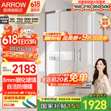 箭牌（ARROW）淋浴房玻璃隔断干湿分离浴屏浴室家用弧扇形不锈钢卫生间玻璃隔断 900*1000 亮银 不锈钢 现货