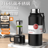 慕馨（moosen）保温杯男大容量水杯316不锈钢茶水分离泡茶杯子带滤网壶定制刻字 【抗菌款】黑色+杯套杯刷 800ml