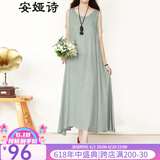 安娅诗背心裙夏装文艺范宽松棉麻暗纹刺绣连衣裙女长款无袖打底长裙女A字裙 浅绿色 大码