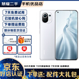 小米11 二手5G手机 骁龙888 2K AMOLED四曲面柔性屏 1亿像素 白色【赠3C认证快充】 8GB+128GB（5G版）95新