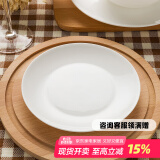 隆达骨瓷陶瓷餐具 纯白盘子 饭盘汤盘骨碟菜盘西餐盘  简约健康家用实用 纯白浅盘 4个 6.5英寸