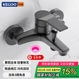 科固（KEGOO）淋浴水龙头铜体冷热混水阀 浴室卫生间浴缸洗澡花洒开关黑色K3029