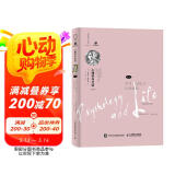 心理学与生活（第20版，第2册）：学习、记忆与认知过程（心理学主流  研究方向，认知心理学入门读物，作者格里格拿手领域！读者友好型设计，用精装工艺打造高品质平装书。进口书写轻型纸印刷，轻盈便携。）