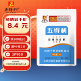 五得利面粉三星金系列富强小麦粉2斤   中筋粉家庭通用包子饺子馒头