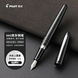 百乐（PILOT）88G钢笔商务签字笔金属笔杆办公实用学生练字专用成人书法礼物 FP-MR2 黑色鳄纹M尖