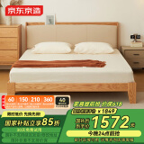 京东京造林中梦实木床 FAS级橡木软包床头大板厚材 主卧双人床1.5×2米