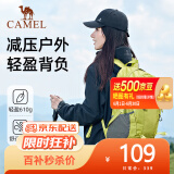 骆驼（CAMEL）户外登山包双肩包运动旅游旅行徒步防水爬山骑行休闲书包 574D789650-糖果绿-23L