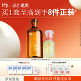 hfp果酸水祛痘精华液护肤品套装美白淡印修护保湿补水控油舒缓男