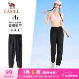 骆驼（CAMEL）速干运动裤女透气梭织束脚休闲裤子 J25BABLH049 幻影黑 XL