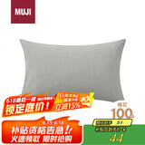MUJI水洗棉 枕套 纯棉全棉枕头套枕巾 灰色×灰色条纹 48×74cm