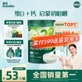 英氏婴幼儿米粉维D加钙草莓味258g多乐能营养宝宝辅食加铁米糊2段7月+