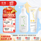 纽强婴幼儿保湿精华霜200g+纽强保湿精华露200g