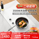 德昕嵌入式电磁炉家用电陶炉3500w大功率一电一陶双灶内嵌式炒菜双眼电磁灶电陶灶白色二级能效 TS-35B11：双电磁灶+2级能效+3500W 双灶