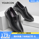 意尔康男鞋牛皮简约商务正装鞋舒适中老年爸爸鞋透气皮鞋男父亲鞋子男 黑色 40